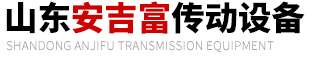 淄博澤興冶金機(jī)械有限公司